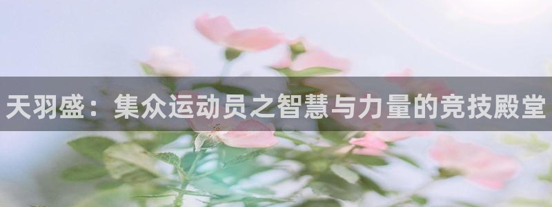 米兰体育官方平台体育