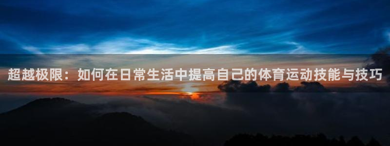 米兰体育官方正版app集团E.ON