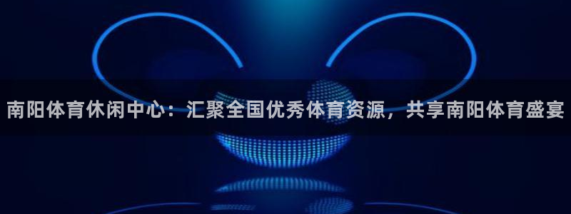 米兰体育官网下载招商