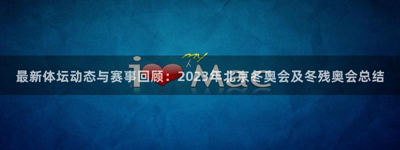 米兰体育官方正版app集团