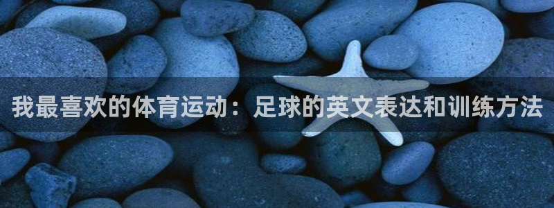米兰体育官网下载平台是正规平台吗