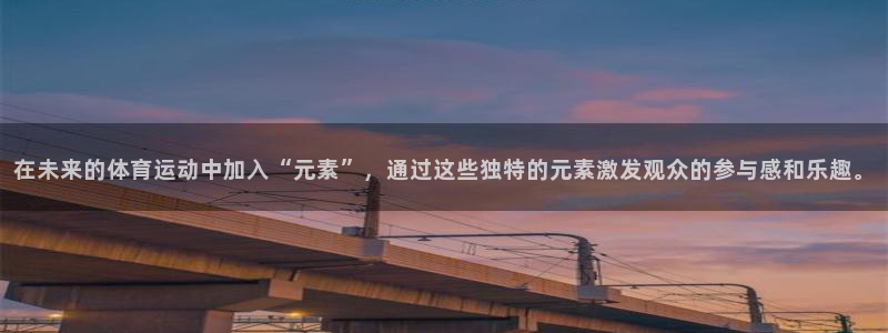 米兰体育提现要多久才能到账：在未来的