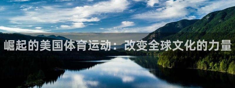 米兰体育报推测米兰离队球员：崛起的美
