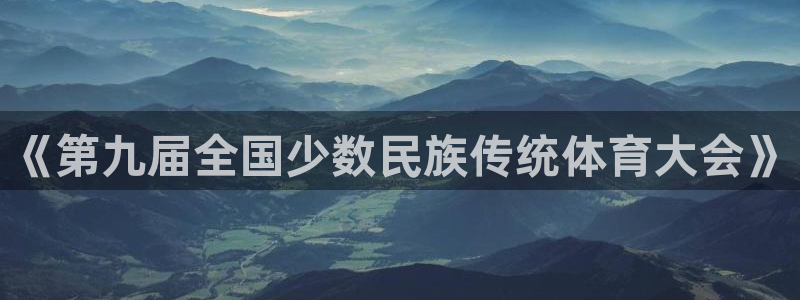 米兰体育app官网入口安卓下载：《第